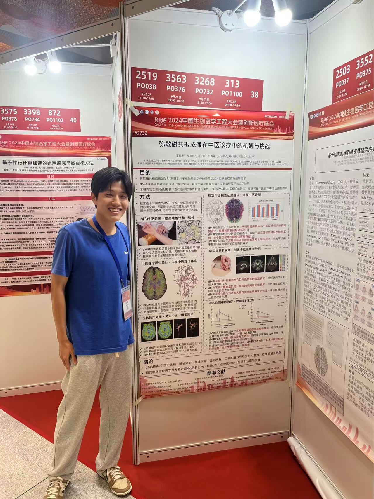 ISMRM 2024 oral presentation