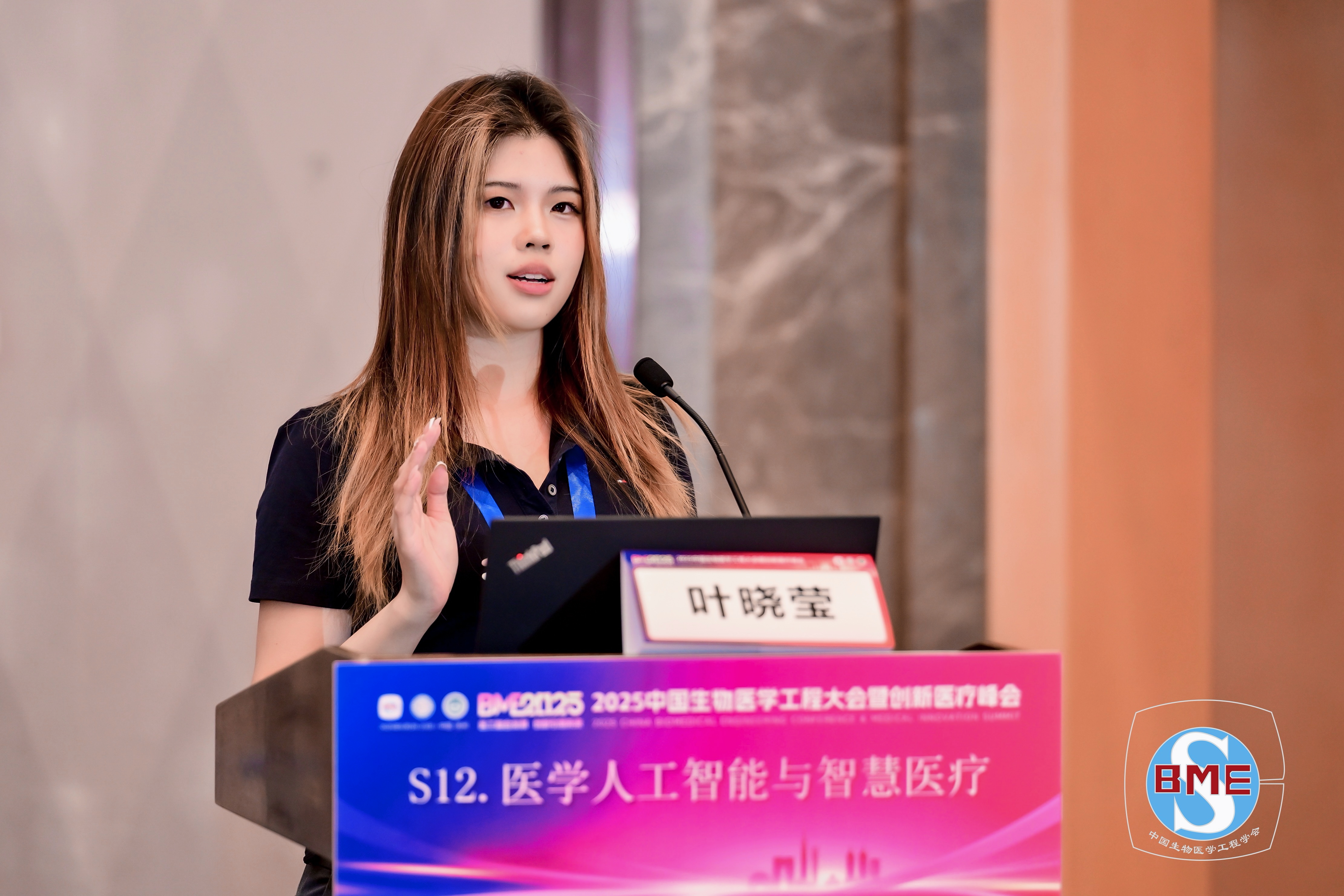 Conference