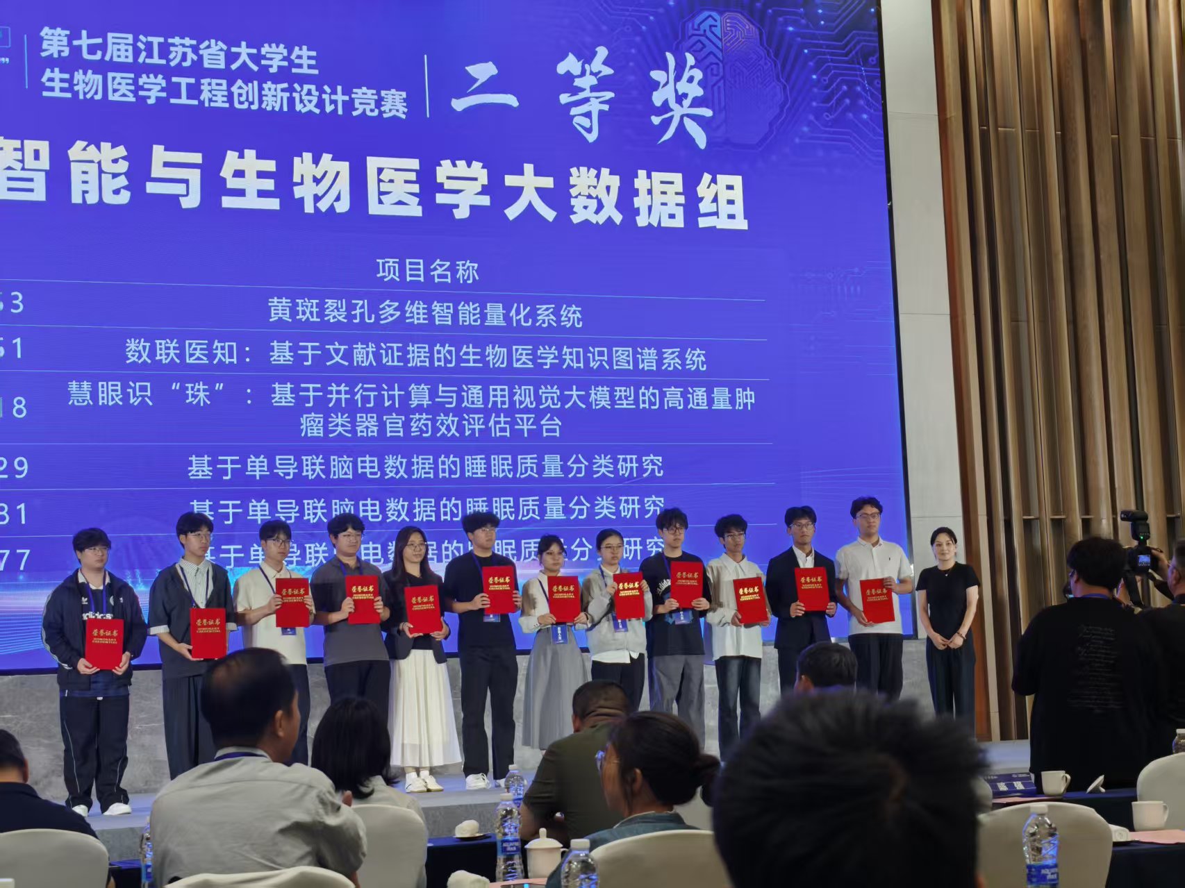 Conference